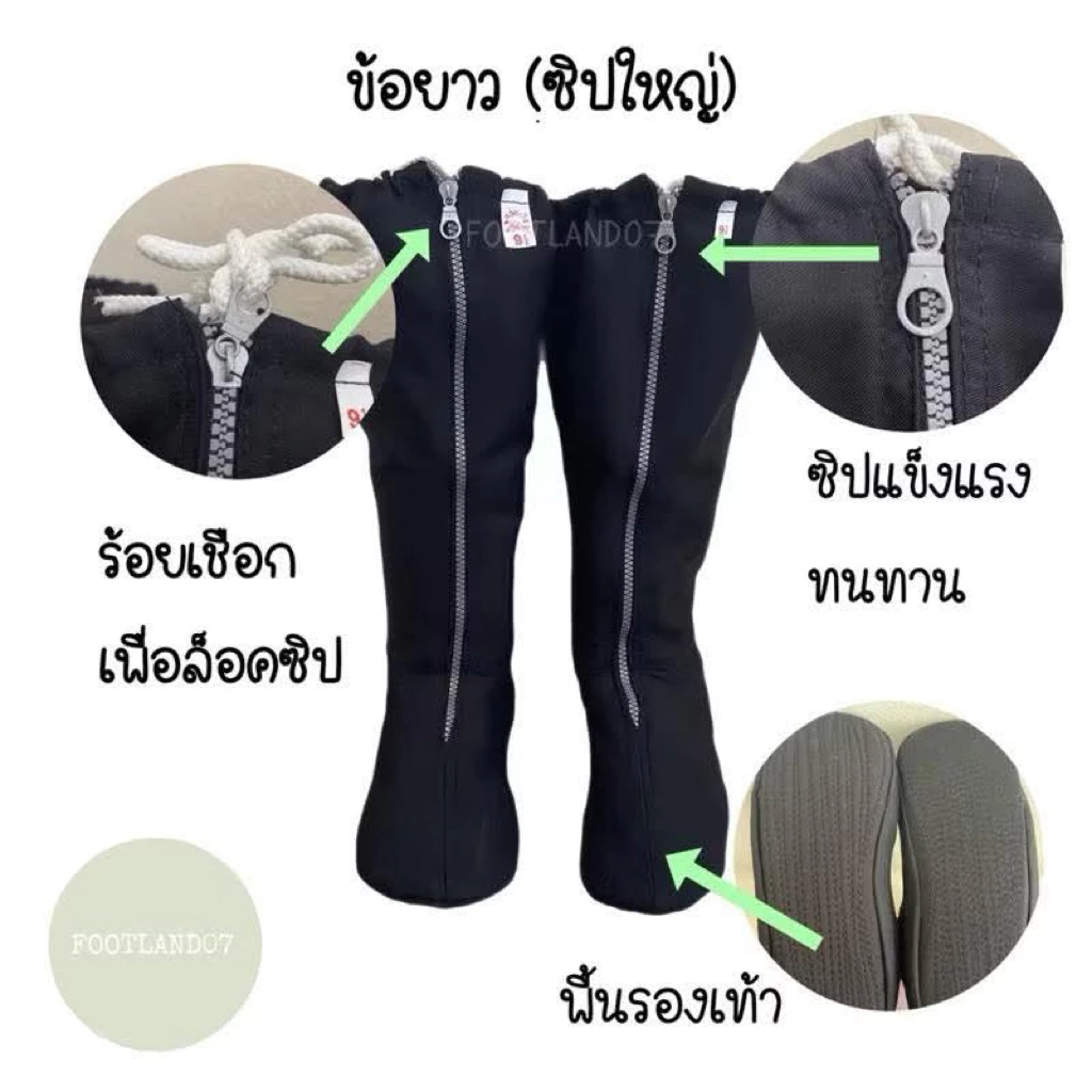 รองเท้าปลูกป่าชายเลน นินจาผ้า ลุยโคลน ทำสวน,นา,ไร่ มีเชือก ช.รุ่งระวี