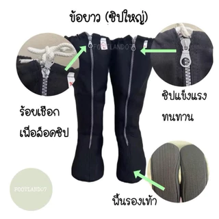 รองเท้าปลูกป่าชายเลน นินจาผ้า ลุยโคลน ทำสวน,นา,ไร่ มีเชือก ช.รุ่งระวี