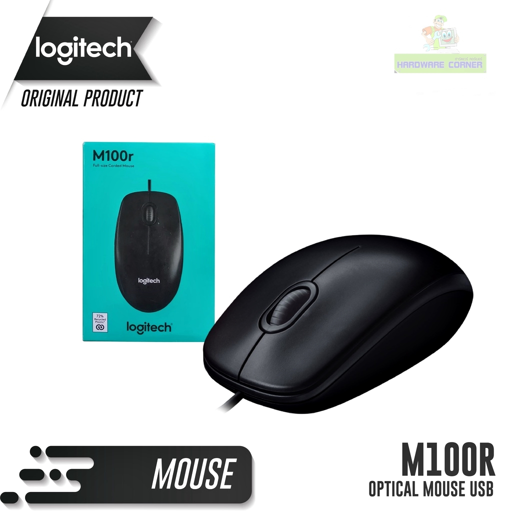 ⚡️เม้าส์ยูเอสบี⚡️ MOUSE (เมาส์) LOGITECH M100R USB OPTICAL (BLACK) ประกัน 3 ปี