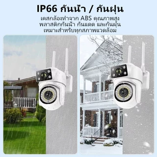 YOOSEE กล้องวงจรปิด 8MP หมุน360° มองเห็นสีกลางคืน เสียงสองทาง กันน้ำIP66 ควบคุมระยะไกล