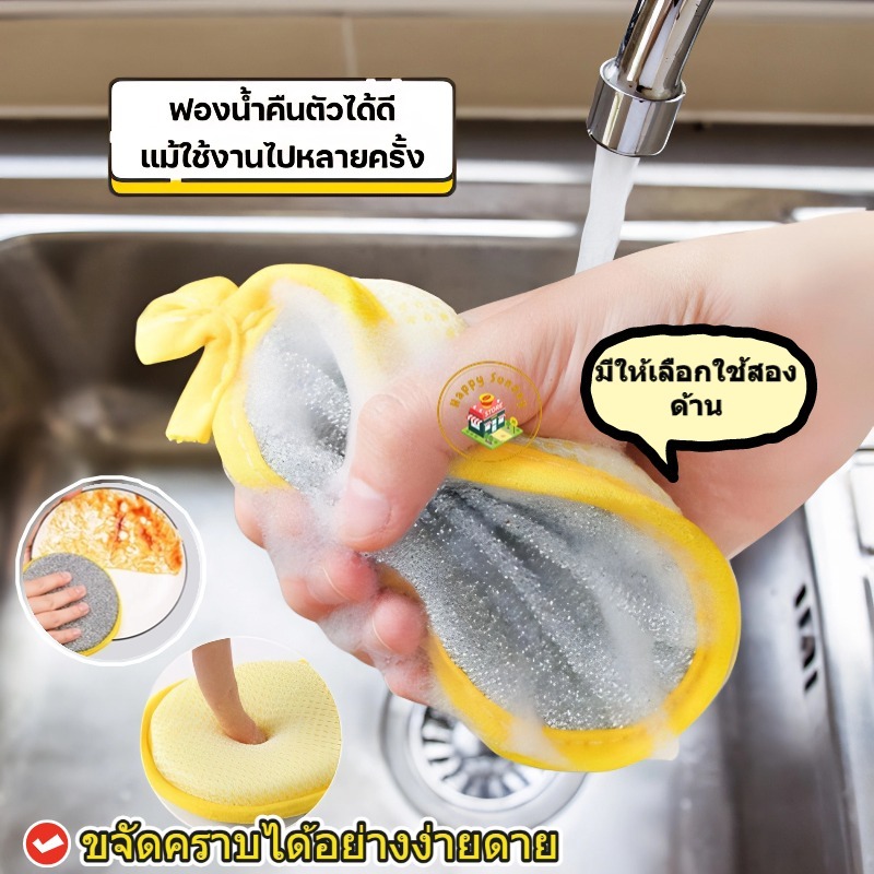 1/5 ชิ้นสองด้านฟองน้ําล้างจานจานซักผ้าแปรงกระทะหม้อจานล้างฟองน้ําครัวเรือนทําความสะอาดนํามาใช้ใหม่ครัวเครื่องมือ