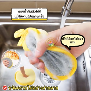 1/5 ชิ้นสองด้านฟองน้ําล้างจานจานซักผ้าแปรงกระทะหม้อจานล้างฟอ…