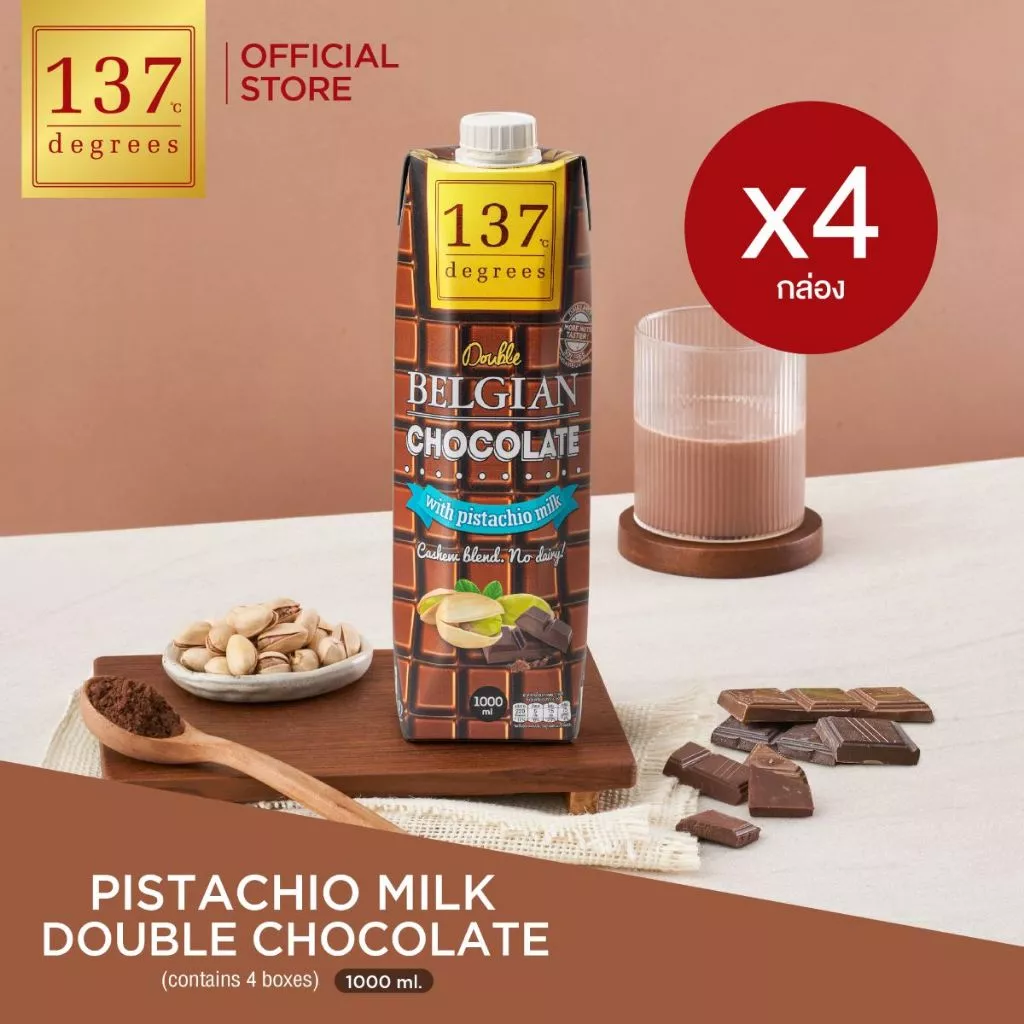 (4 กล่อง)137 ดีกรี นมพิสตาชิโอสูตรดับเบิ้ลช็อคโกแลต ขนาด 1000ml x 4 (Pistachio Milk Double Chocolate 137 Degrees Brand)