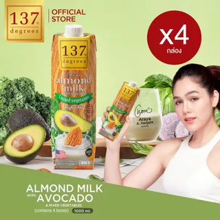 (4 กล่อง)137 ดีกรี นมอัลมอนด์ สูตรอโวคาโดและผักรวม 7 ชนิด ขนาด 1000ml x 4 (Almond Milk with Avocado 137 Degrees Brand)