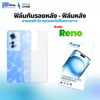 [🇯🇵ญี่ปุ่นเคฟล่า] ฟิล์มหลัง oppo reno13 reno14f reno15 findx8ultra f11pro f9 reno13f reno5 f7 f11