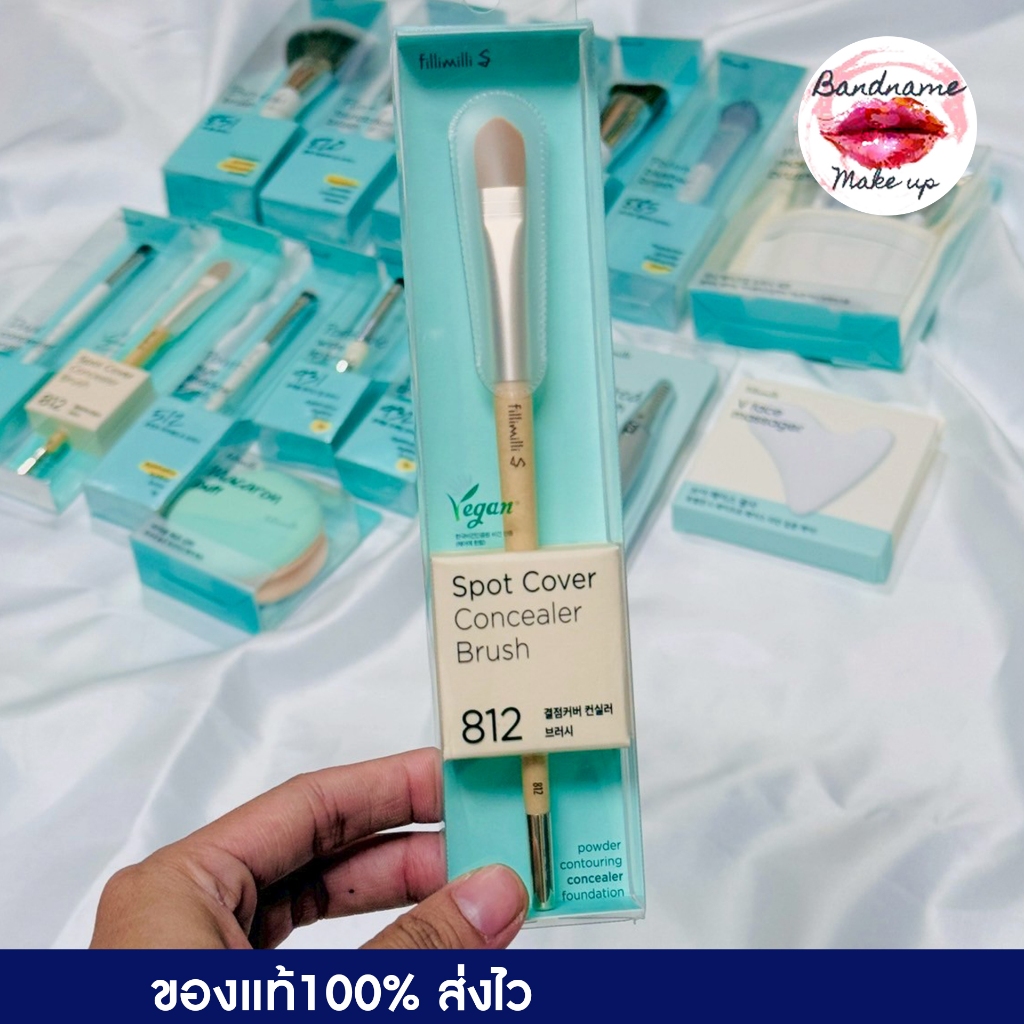 ✨ Fillimilli Concealer Brush #812