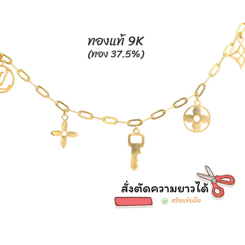 สร้อยข้อมือ ตุ้งติ้ง ดอกไม้ ทองแท้9k  ตัดความยาวได้ Happy Jewelry BLBN020