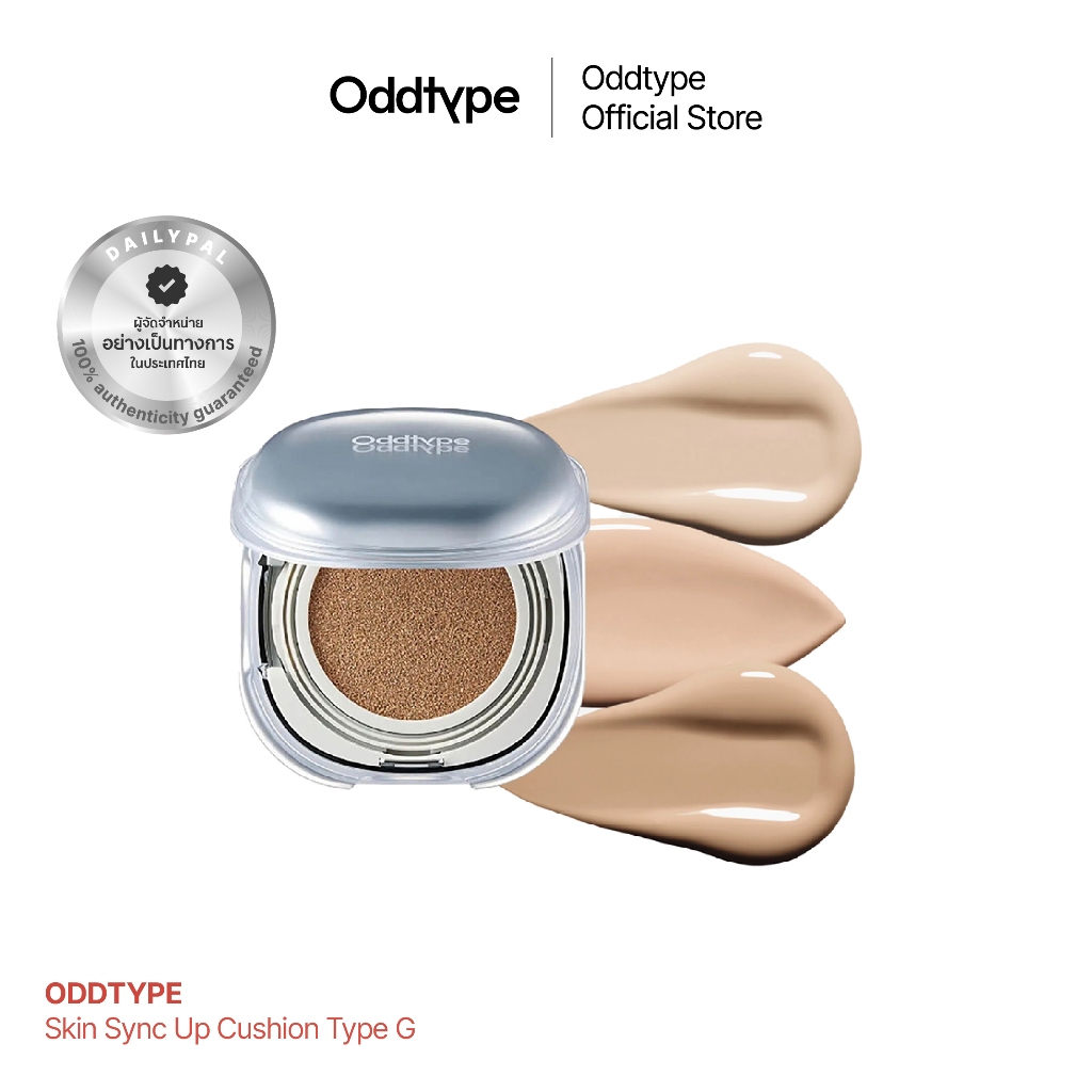 ODDTYPE Skin Sync Up Cushion Type G ฟินิช Glow ผิวเล่นแสง + Refill คุชชั่น พร้อมส่ง
