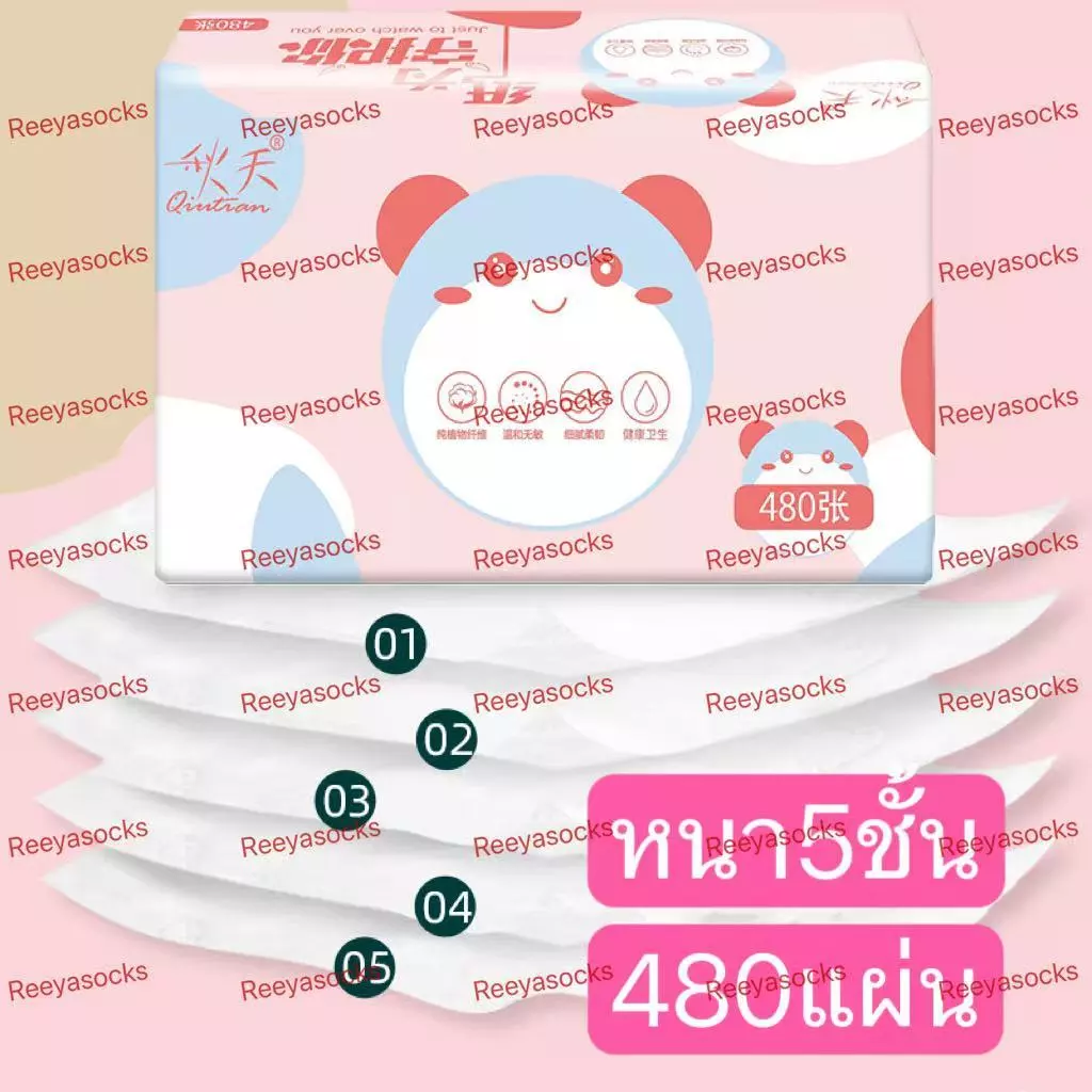 4ชั้น300แผ่น กระดาษทิชชู่ ขนาด12cm*17.5cm ทิชชู่พกพา เหนียวและนุ่ม กระดาษแช็คหน้า reeyasocks thumbnail 3