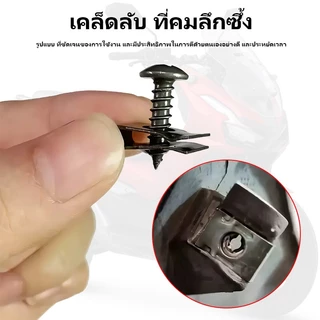 50/100ชิ้น คลิปสกรูโลหะ รูปตัว U ป้องกันสนิม สกรูโลหะรูปรถจักรยานยนต์ Motorcycle Fasteners and Clips