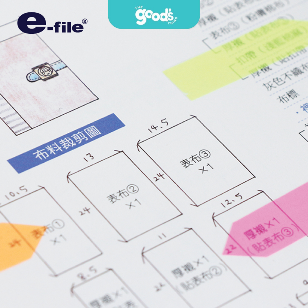 อินเด็กซ์  E-FILE รุ่น CSN03/CSN04/CSN16 INDEX NOTES กระดาษโน้ต (จำนวน1ชุด) - รูปที่ 2