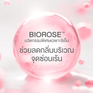 แบบซอง ริ เอ็น ทำความสะอาดจุดซ่อนเร้น เฟมินีน แคร์ คลีนซิ่ง เพียว เพอร์เฟค 20 มล.