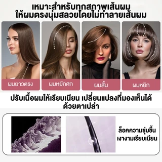Yotex หวียืดผมไร้สาย หวีผมตรงไฟฟ้า 4000 mAh Type-C พกพาสะดวก มีไอออนเคราตินบำรุงผม ร้อนเร็ว แบบไร้สายหวีไฟฟ้า