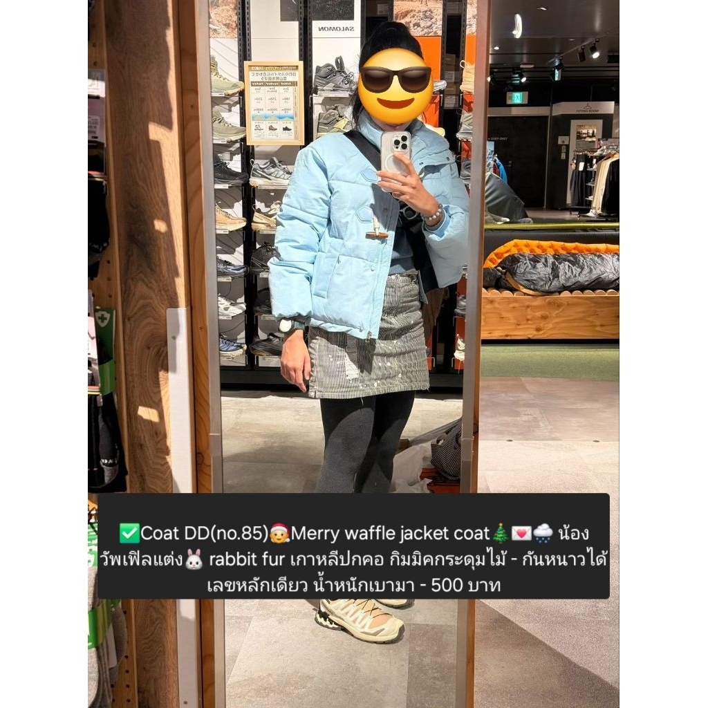 มือสอง Coat DD(no.85)🧑‍🎄Merry waffle jacket coat🎄💌🌨️ น้องวัพเฟิลแต่ง🐰 rabbit fur เกาหลีปกคอ กิมมิคกร