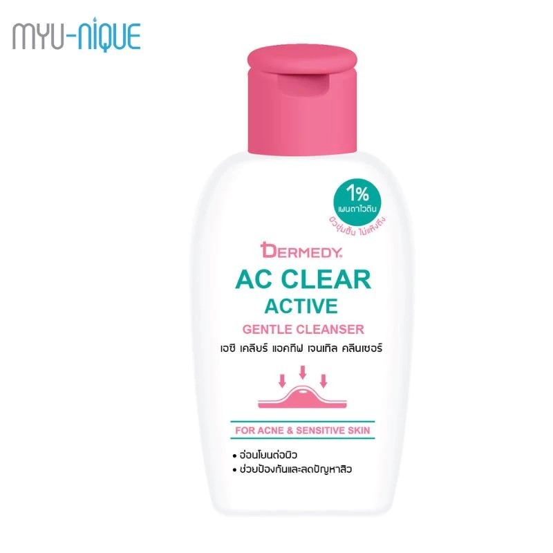 DERMEDY AC CLEAR เจลล้างหน้าสูตรอ่อนโยน ลดสิว คลีนเซอร์สำหรับคนเป็นสิว ผิวแพ้ง่าย100ml