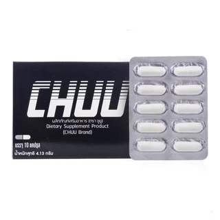 ชู CHUU ขนาด 10 แคปซูล (แพ็คเกจใหม่)