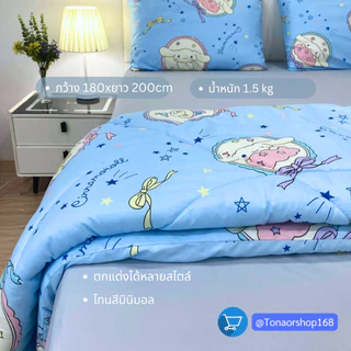 ผ้าห่ม6 ฟุต ขนาด กว้าง 180 ยาว 200 ซ.ม.คอตตอน พิมพ์ลาย/สีพื้น