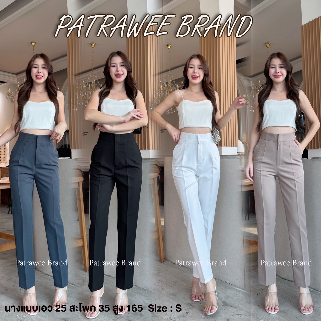 New!! P41 กางเกงกระบอกเล็กทรงบอย กางเกงทรงบอย กางเกงใส่ทำงานผู้หญิงเอวสูงทรงสวย  ผ้าลิลลี่พรีเมี่ยม