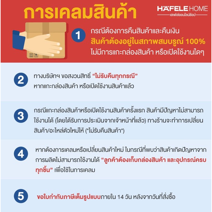 HAFELE อ่างล้างจานแบบฝัง 1 หลุม ARMOR สีดำ 495.39.470 - รูปที่ 5