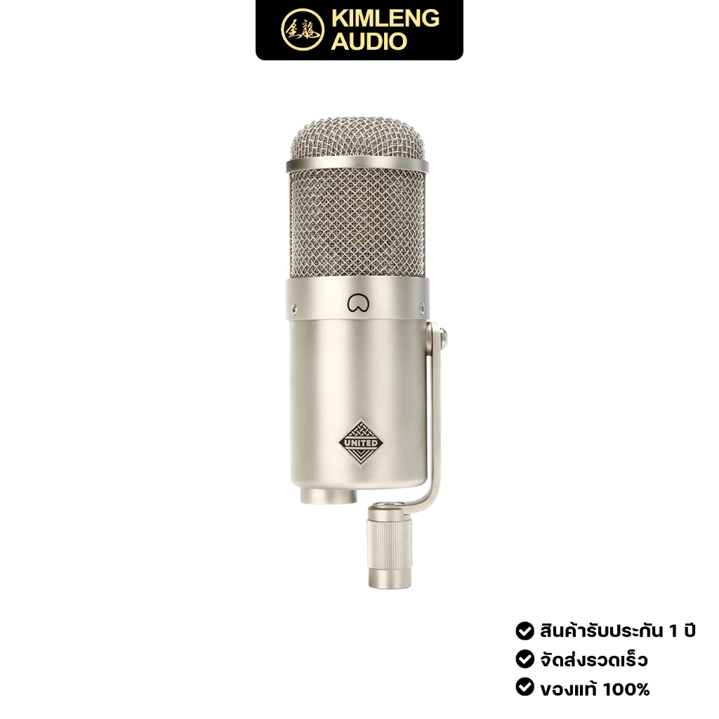 United Studio UT FET47 ต้นแบบจาก “ FET47 ” สุดคลาสสิค ให้คาแร็คเตอร์เสียงร้องที่ทั้งใส และคมชัด