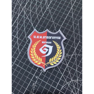 อาร์มปักขอบ อาร์มสกรีน DFT อาร์มปักไฮบริด ตามสั่ง ฟรีค่าบล็อค ไม่มีขั้นต่ำ