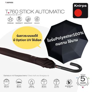 T.760 ร่มก้านยาว ปลายโลหะ ด้ามจับโค้งคลาสสิค ใบร่มสีปลอดภัยไ…