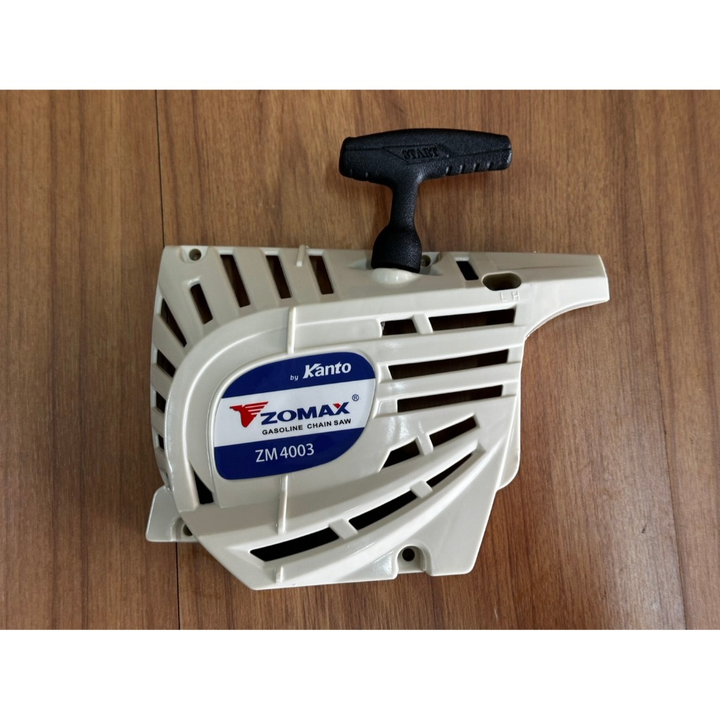 ZOMAX ชุดสตาร์ทเลื่อยโซ่ ZM4003 ของแท้ตรงรุ่น
