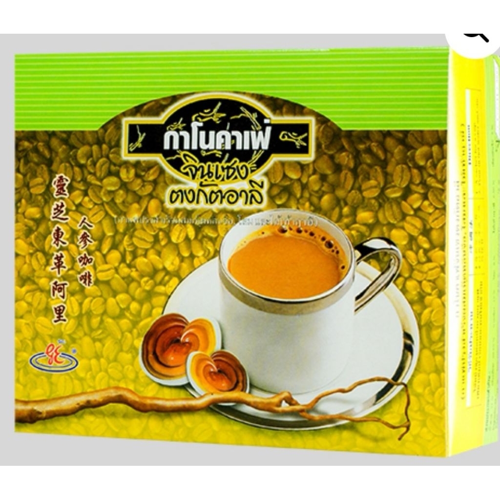 กาแฟสกาโน Gano Ginseng Tongkat Ali Coffee
