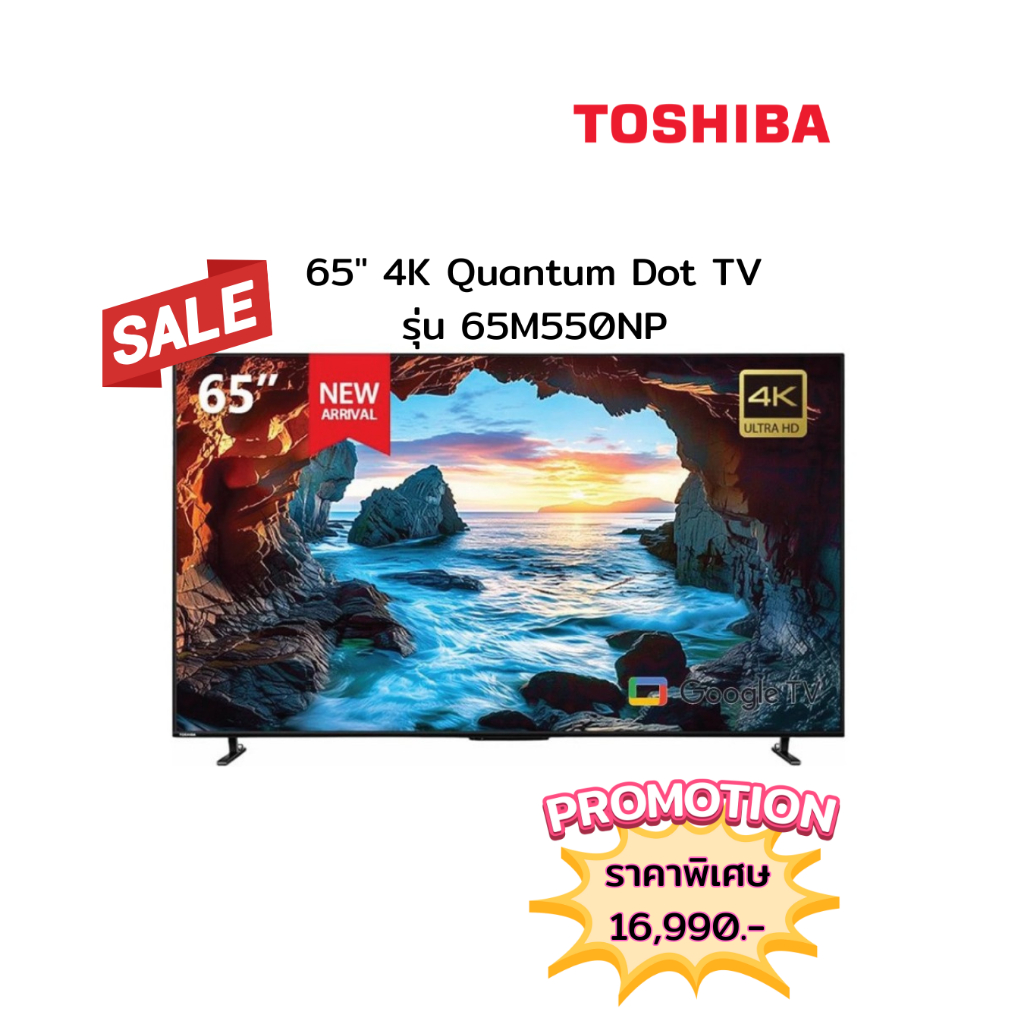 [ผ่อน0%10ด] Toshiba 65" 4K Quantum Dot TV รุ่น 65M550NP (ชลบุรี ส่งฟรี)