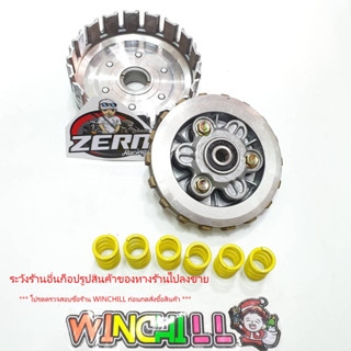 ชุดก้อนครัช + สปริงแต่งสีเหลือง WAVE125 แปลงใส่ WAVE110i ชุด…