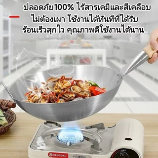((กระทะสแตนเลส)) ด้ามไม้ กระทะ2หู กระทะก้นลึก ไม่ติดกระทะ ร้อนเร็ว ไม่เป็นสนิม