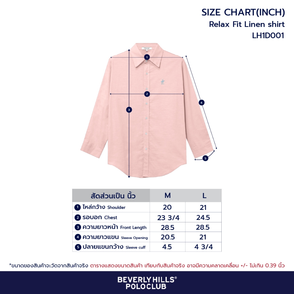 BEVERLY HILLS POLO CLUB  New Arrivals!! เสื้อเชิ้ตแขนยาว รุ่น LH1D001 สำหรับผู้หญิง - รูปที่ 7