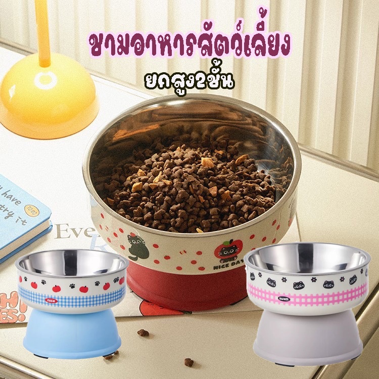 ชามอาหารสัตว์เลี้ยง สำหรับสุนัขและมว ยกสูง พร้อมชั้นสแตนเลส ของใช้หมาแมว ลายแอปเปิ้ล