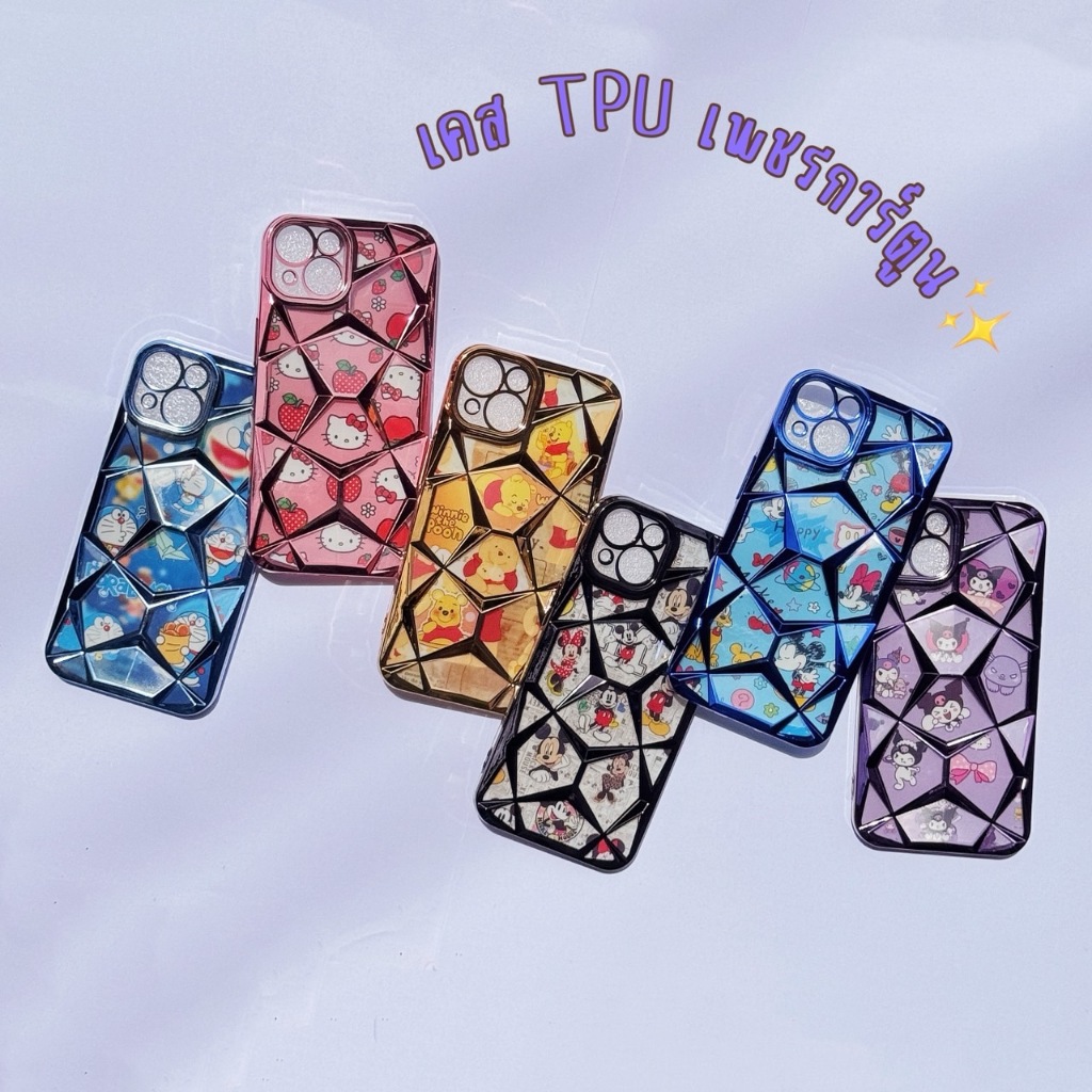 เคสtpu เพชรการ์ตูน samsung A26