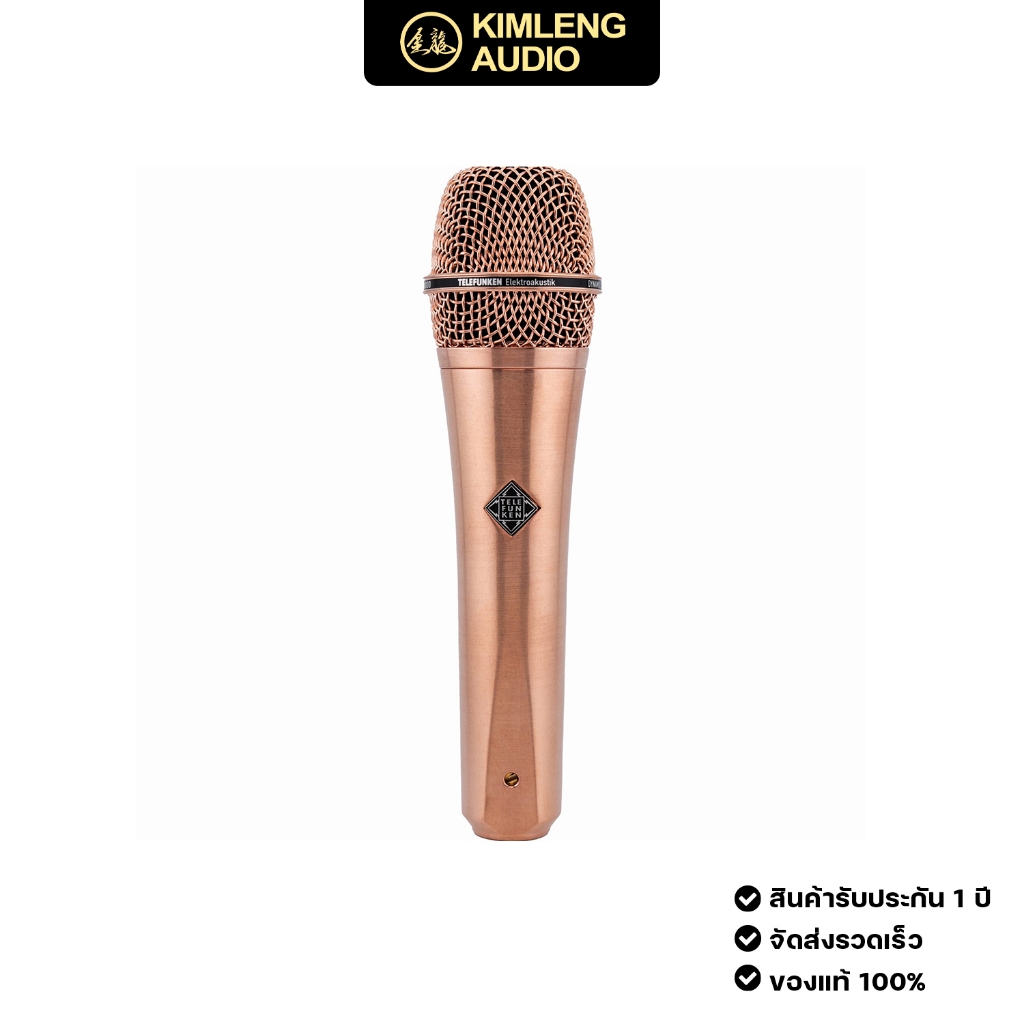 ไมโครโฟนยอดฮิต TELEFUNKEN M80 สีใหม่ New Color ของแท้จาก U.S.A