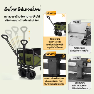 millennewworld รถเข็นแคมป์ปิ้ง รถลากแคมป์ปิ้ง โต๊ะแคมป์ปิ้งพับได้ รถเข็นพับได้ รถเข็น แคมป์ปิ้ง รับน้ำหนักได้ถึง 250กก