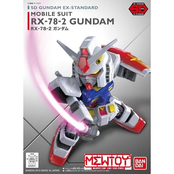 SD Gundam EX-Standard RX-78-2 Gundam