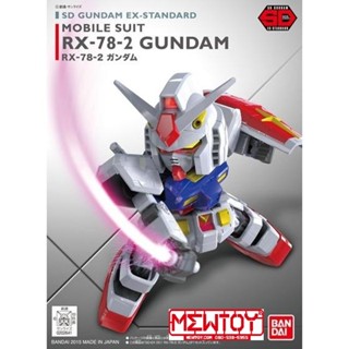 SD Gundam EX-Standard RX-78-2 Gundam