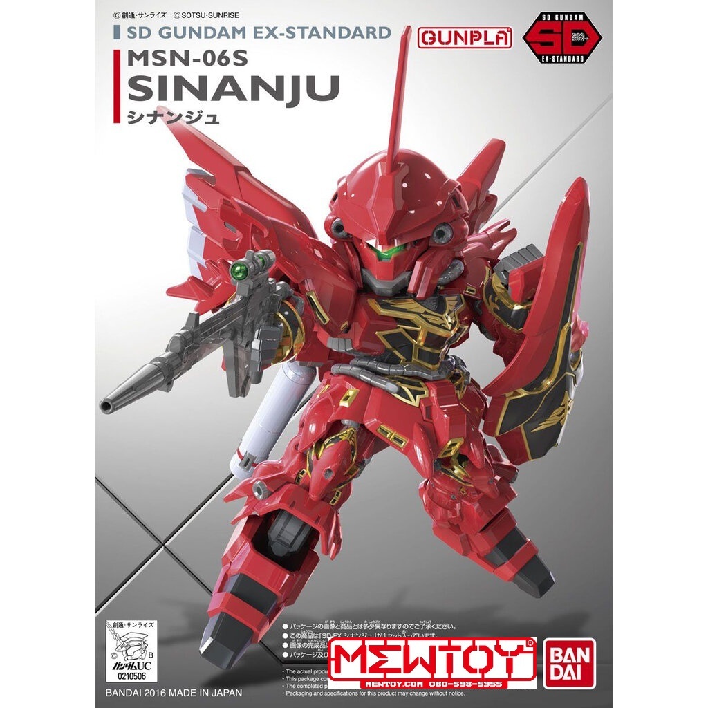 SD Gundam EX-Standard Sinanju