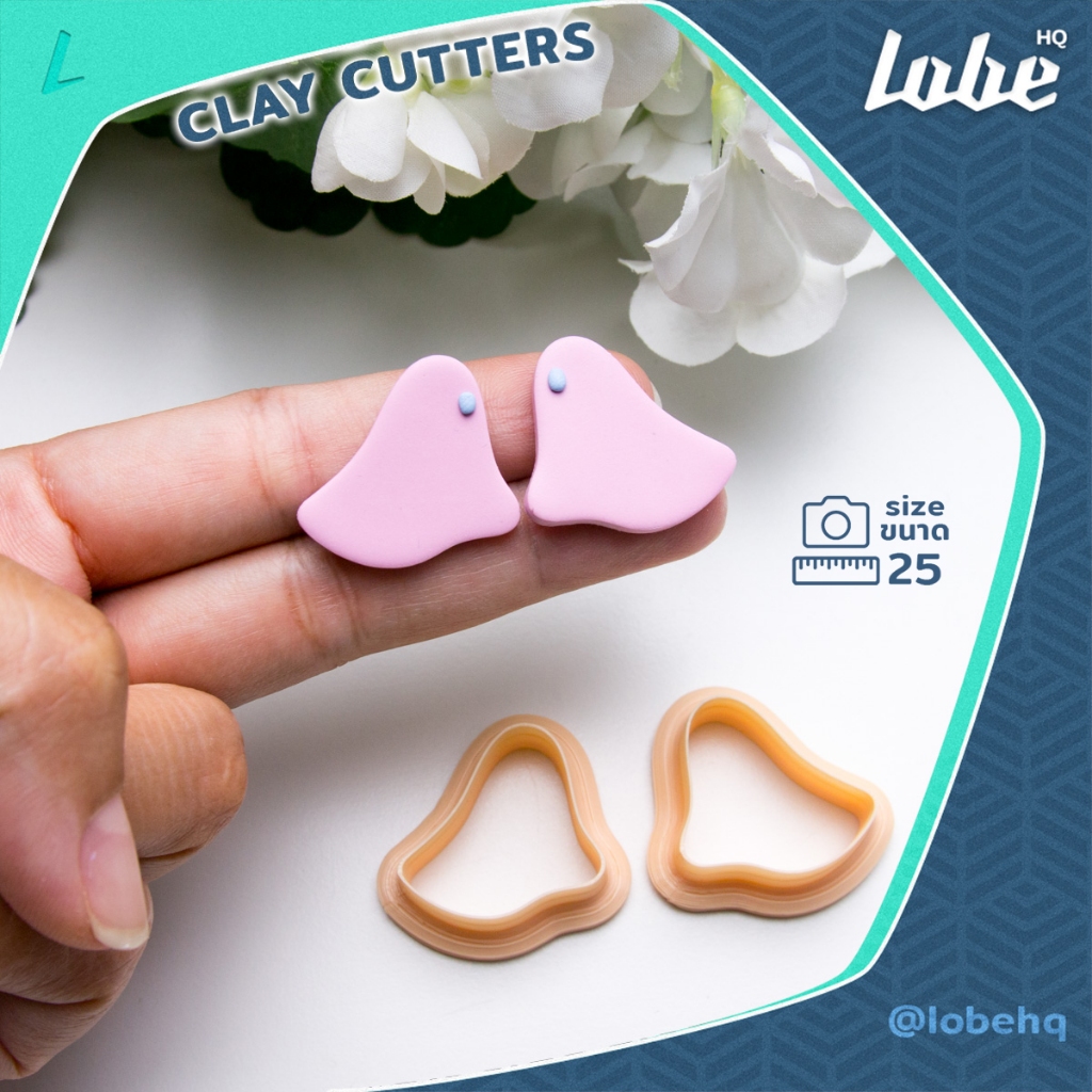 พิมพ์กดดินโพลิเมอร์รูปทรงผีน้อยคู่ C/ Ghost Shape C (Pair) Polymer Clay Cutter/ Clay Mold Tools