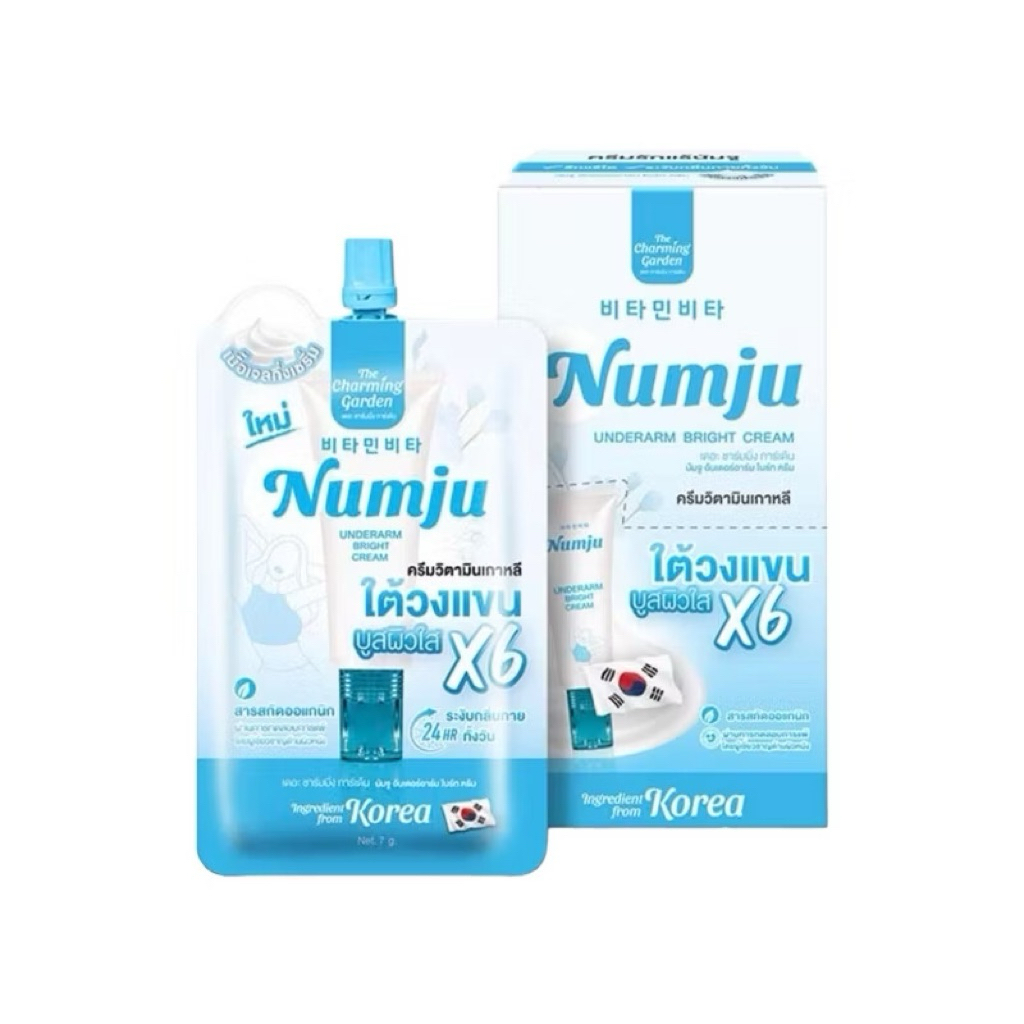 ครีมทารักแร้นัมจู สีฟ้า Numju Underarm Bright Cream  1กล่อง มี 6ซอง
