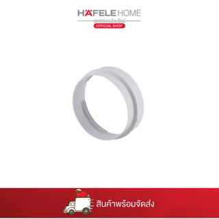 HAFELE ตัวต่อปล่องระบายควัน ขนาด 127 MM. และ 152 MM.