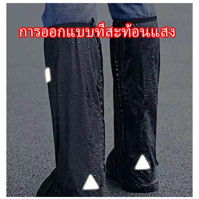 รองเท้ากันน้ำ PVC แบบหนา พื้นยางกันลื่น thumbnail 7