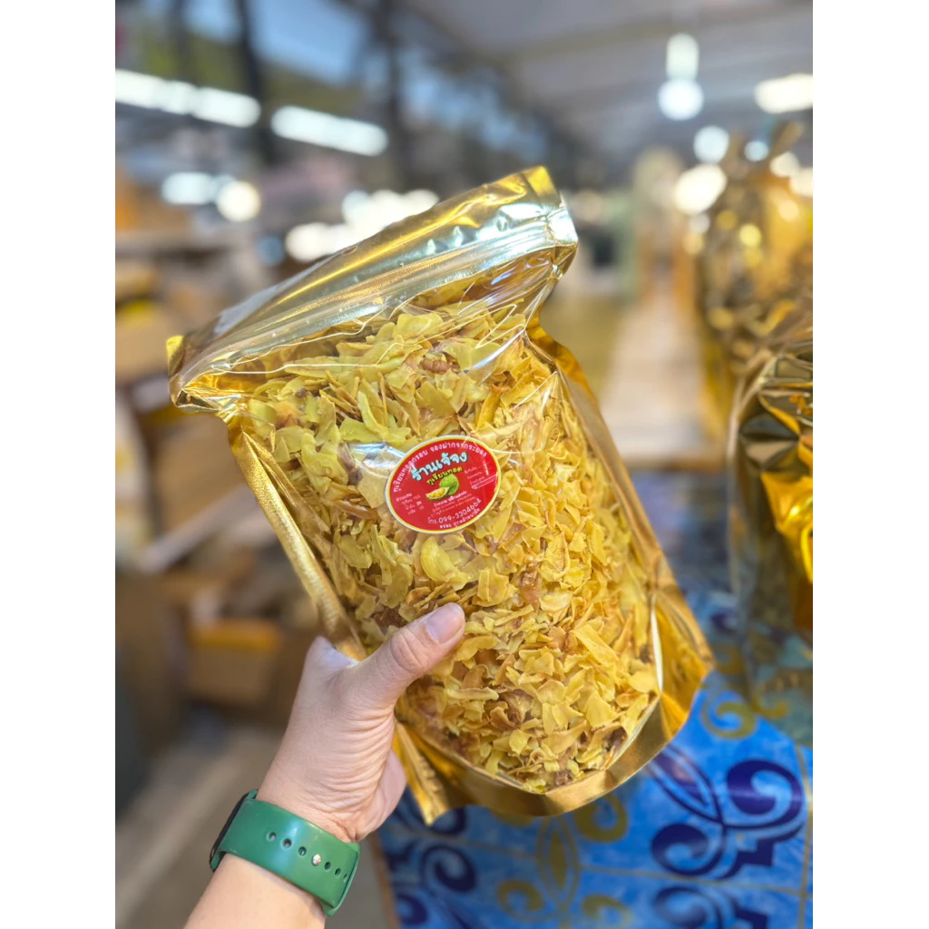 ทุเรียนทอดกรอบ ถุงขนาด500g. [ร้านเจ้จงทุเรียนทอด ของฝากจากระยอง ตลาดกลางผลไม้ตะพง] thumbnail 5