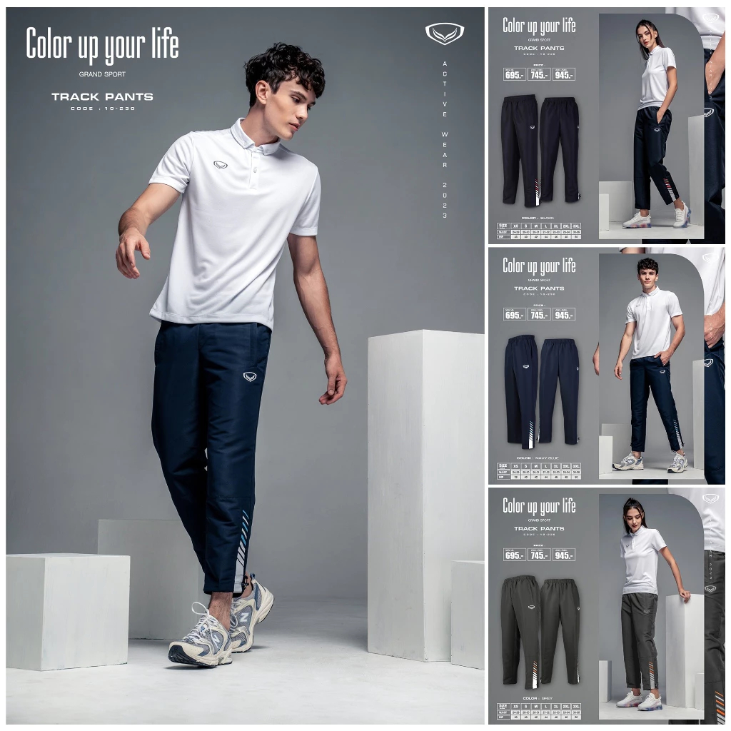 Grand Sport กางเกงแทร็คสูท รหัส 010-230 SC*24/5