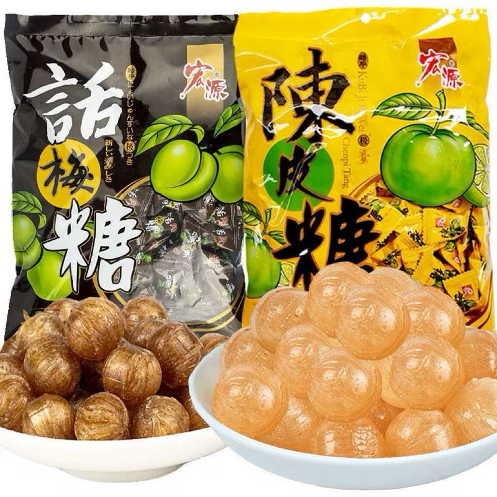 สินค้าทดลองชิมลูกอมรสเปลือกส้ม รสบ๊วย แบ่งขาย