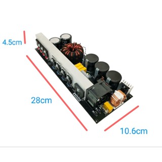 switching SW2500 สำหรับเครื่องเสียงกลางแจ้งวัตต์สูง