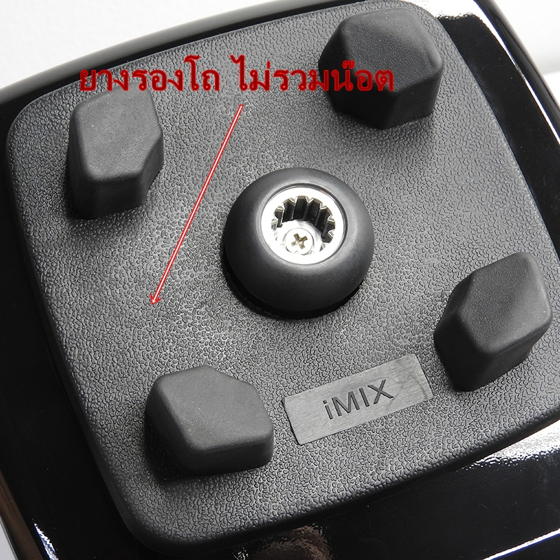 อะไหล่ ยางรองโถ ไม่รวมน๊อต Imix 1602-100