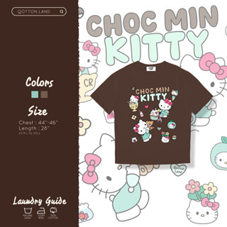 เสื้อครอป อก 38“ QL คิตตี้ช็อคโก้