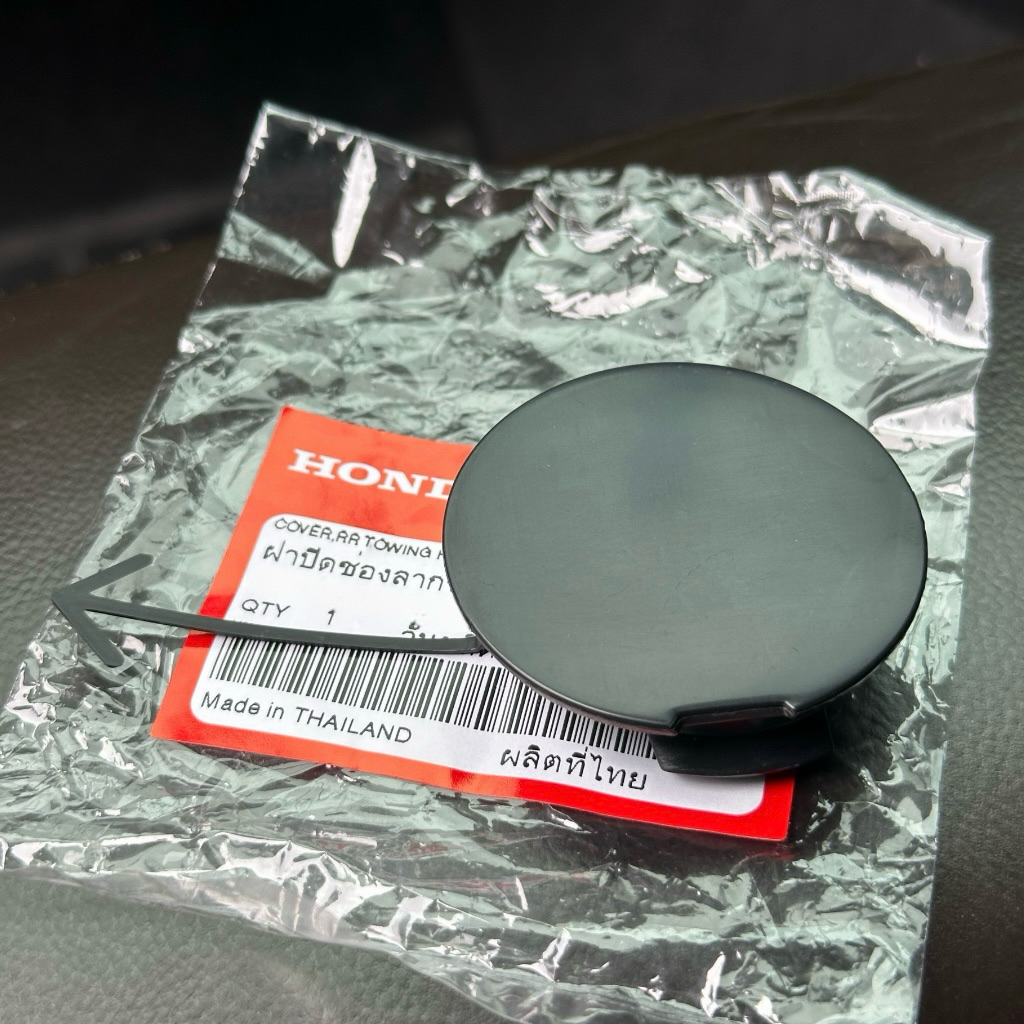 แท้ศูนย์ 💯% ฝาปิดรูลากรถ ฝาปิดรูกันชนหลัง Jazz GE MC SV 2012-2014 (EM-71504-TF0-N00ZT)